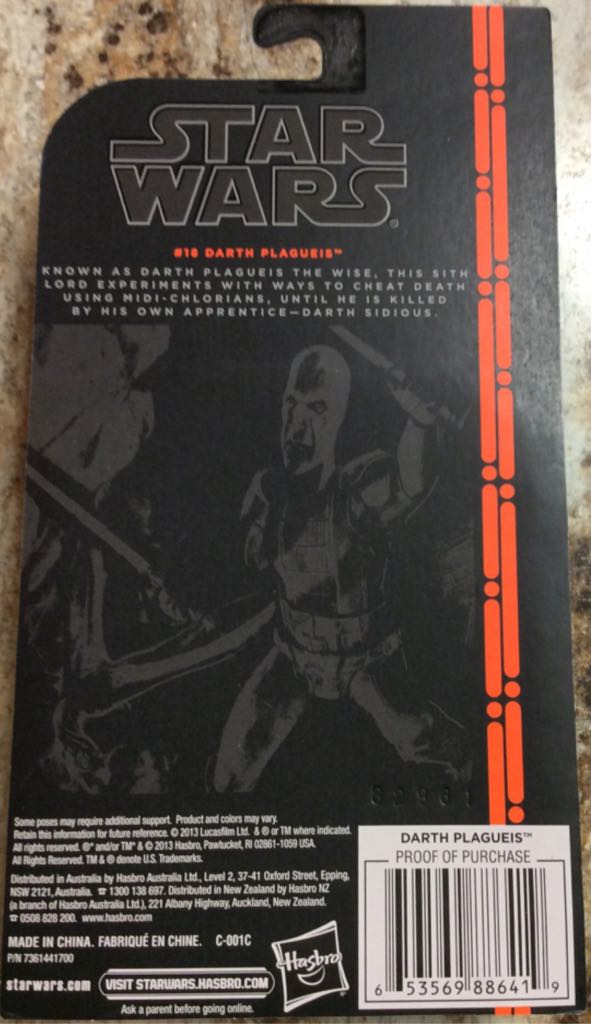 Darth Plagueis - Hasbro (Star Wars: Expanded Universe) action figure collectible [Barcode 653569886419] - Main Image 2