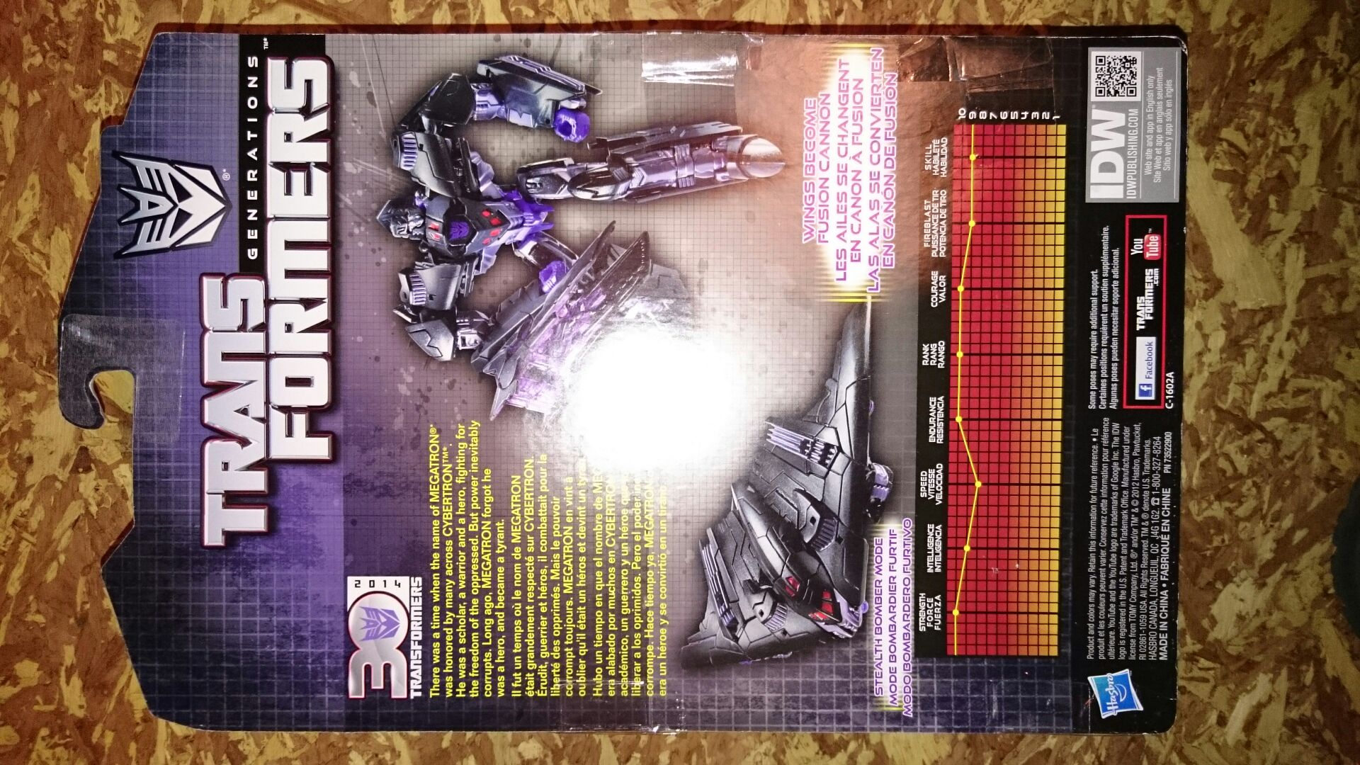 Megatron 02 series #003  (Transformers Generations) action figure collectible [Barcode 653569886679] - Main Image 2