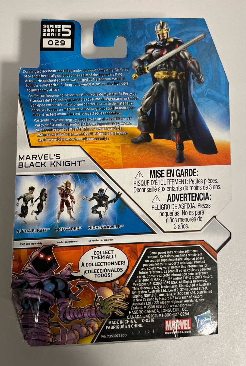 Marvel Universe Black Knight - Hasbro (Marvel Universe) action figure collectible [Barcode 653569908395] - Main Image 3