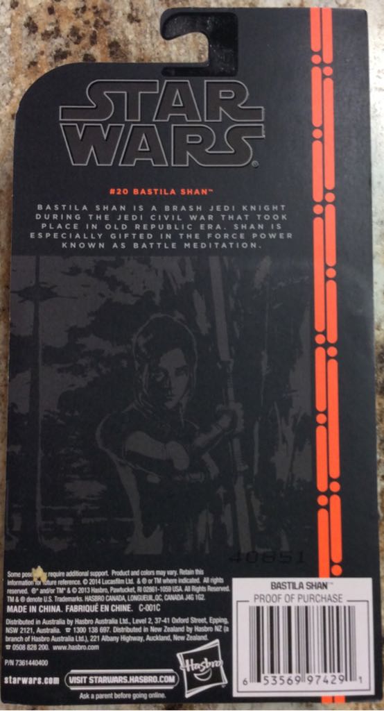 Bastila Shan - Hasbro (The Black Series 3.75” (2013 - 2014)) action figure collectible [Barcode 653569974291] - Main Image 2