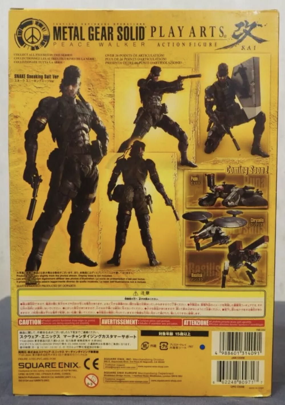 Metal Gear Solid Square Enix Peace Walker Snake Sneaking Suit Version Zero - Play Arts Kai (Metal Gear Solid Peace Walker) action figure collectible [Barcode 662248809717] - Main Image 2