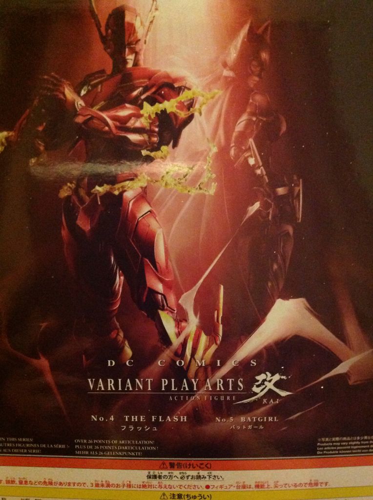 Variant Play Arts Kai No.4 The Flash - Square Enix (DC Comics) action figure collectible [Barcode 662248813141] - Main Image 2