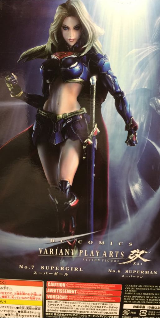Supergirl. Square Enix Play Arts Kai DC Comics Variants - Square Enix Products (DC Comics) action figure collectible [Barcode 662248814247] - Main Image 2