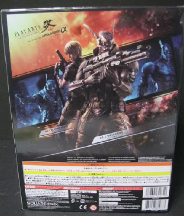 Play Arts Kai No. 2 Briareos - Play Arts Kai action figure collectible [Barcode 662248814773] - Main Image 2