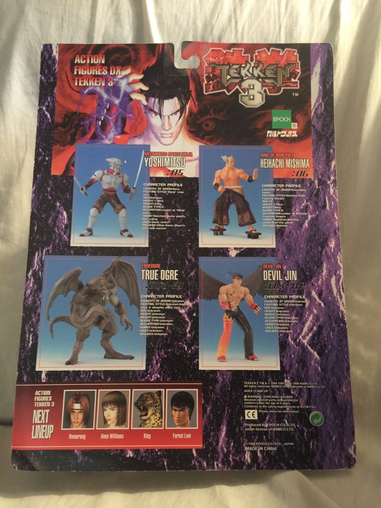 Devil Jin - Epoch (Tekken) action figure collectible [Barcode 666620651703] - Main Image 2
