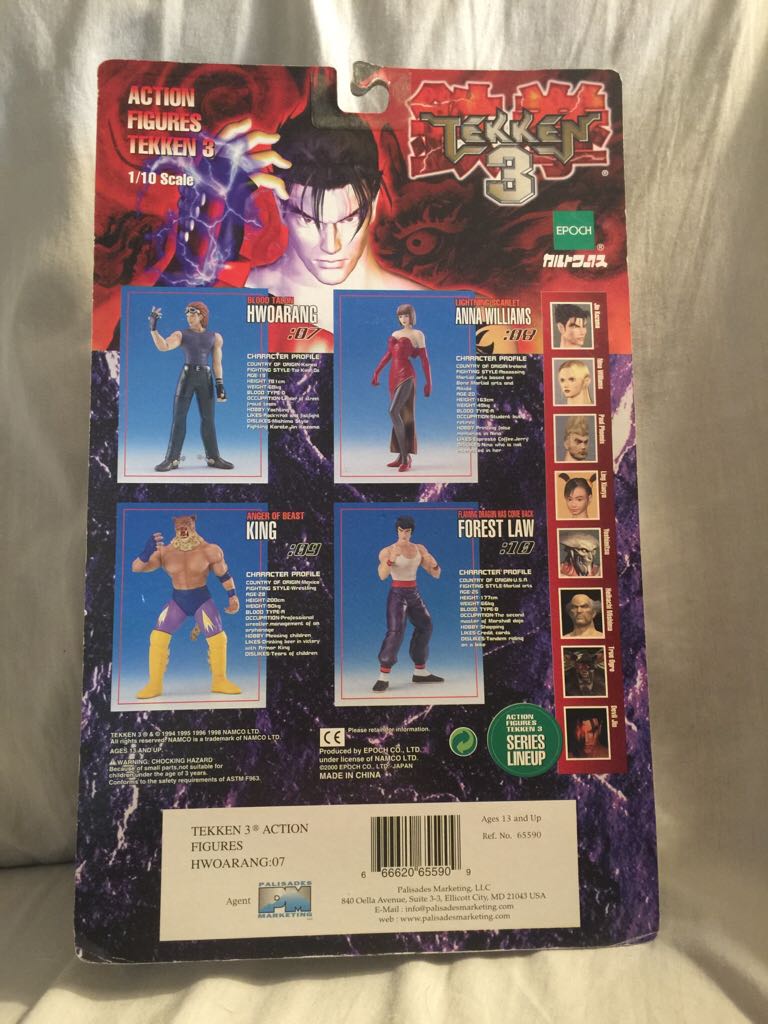 Hwoarang - Epoch (Tekken) action figure collectible [Barcode 666620655909] - Main Image 2