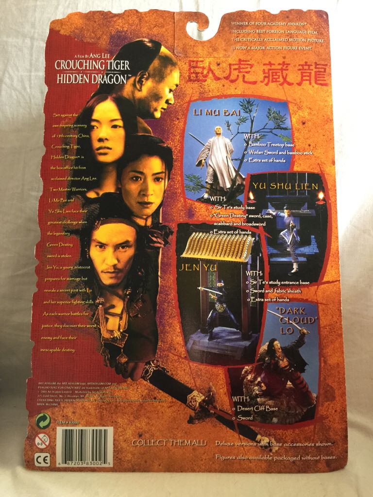 Crouching Tiger Hidden Dragon - Yu Shu Lien With “Green Destiny” Sword - Art Asylum (Crouching Tiger Hidden Dragon) action figure collectible [Barcode 687203830025] - Main Image 2