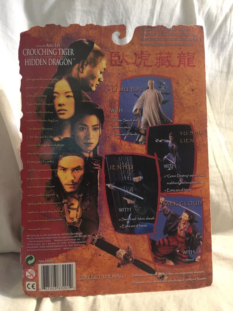 Li Mu Bai - Art Asylum (Crouching Tiger Hidden Dragon) action figure collectible [Barcode 687203832012] - Main Image 2