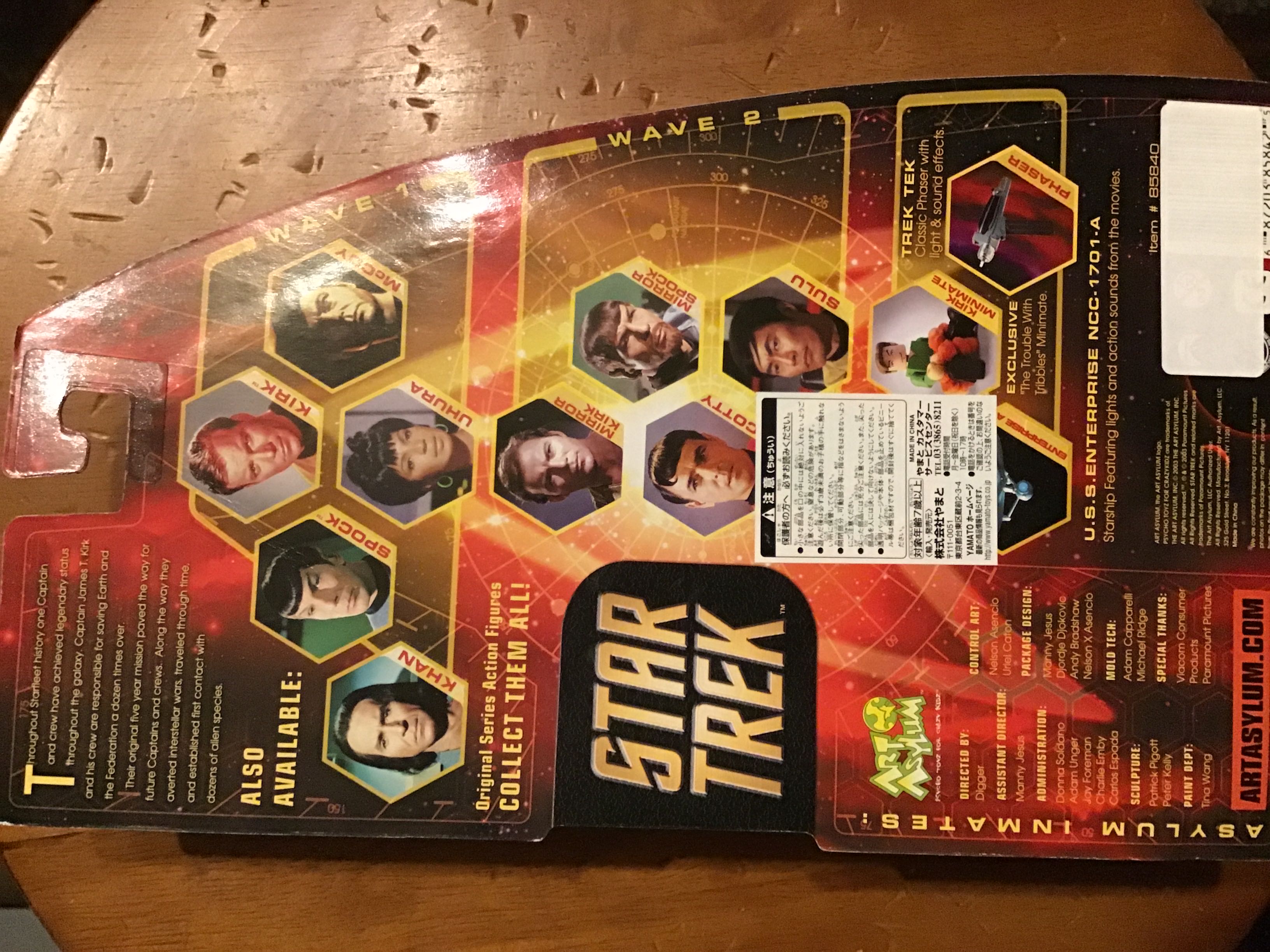 Scotty - Art Asylum (Classic Star Trek) action figure collectible [Barcode 687203858425] - Main Image 3