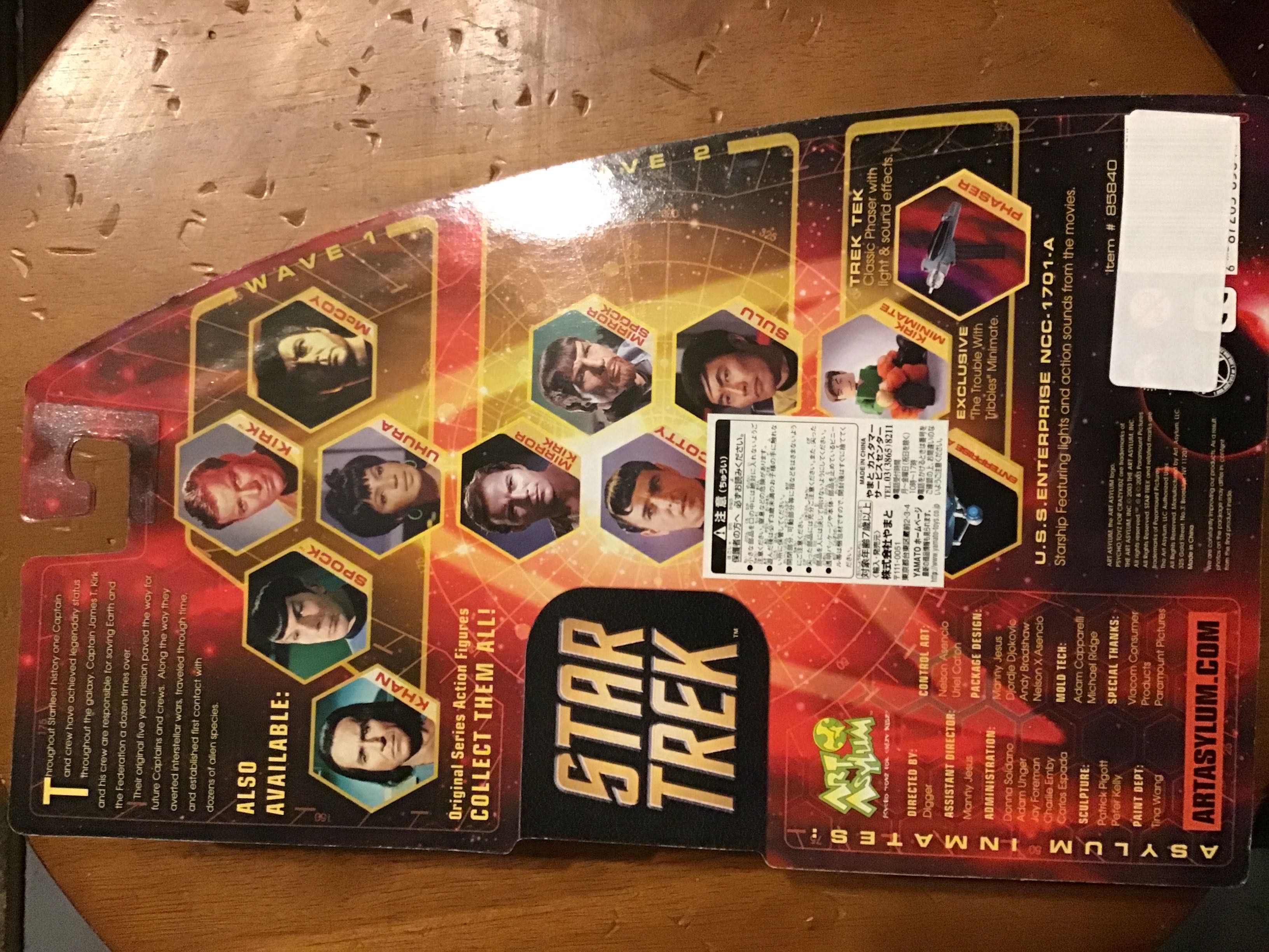 Mirror Kirk (With Starfleet Gear) - Star Trek The Original Series - Art Asylum (Star Trek) action figure collectible [Barcode 687203858449] - Main Image 3