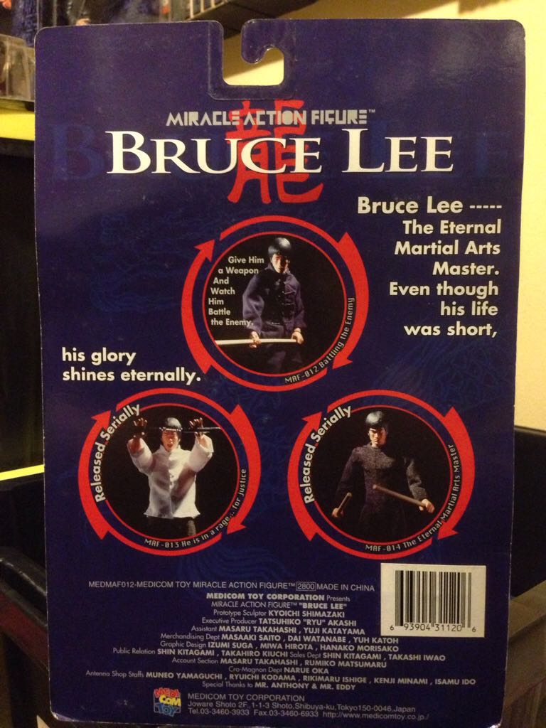 BRUCE LEE - MEDICOM TOY action figure collectible [Barcode 693904311206] - Main Image 2