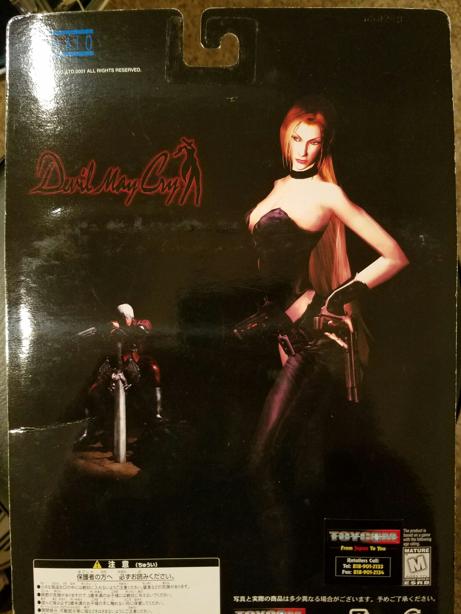 Devil May Cry Dante - Toycom (Devil May Cry) action figure collectible [Barcode 693904311855] - Main Image 2