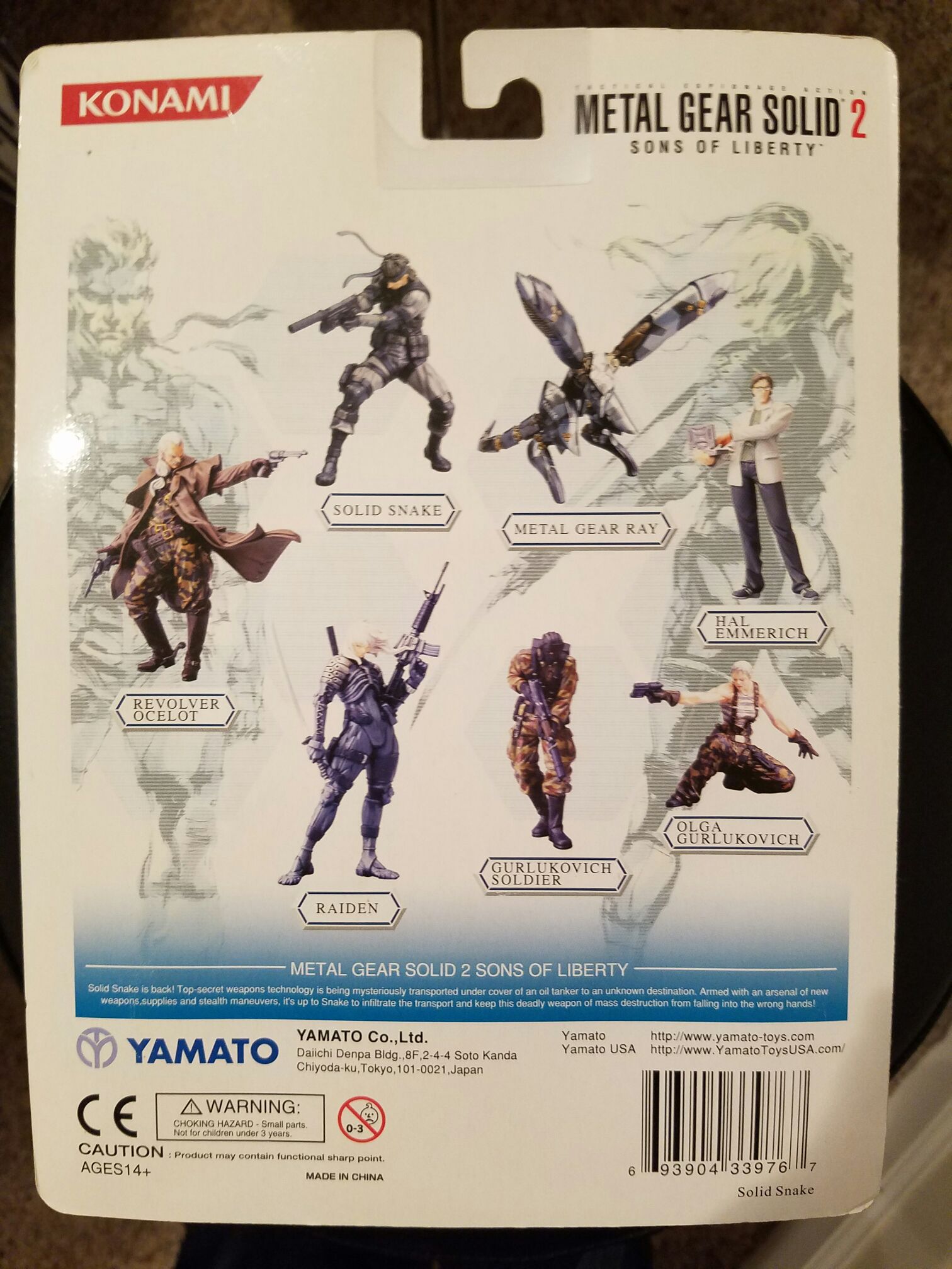Solid Snake - Yamato (Metal Gear Solid 2) action figure collectible [Barcode 693904339767] - Main Image 2