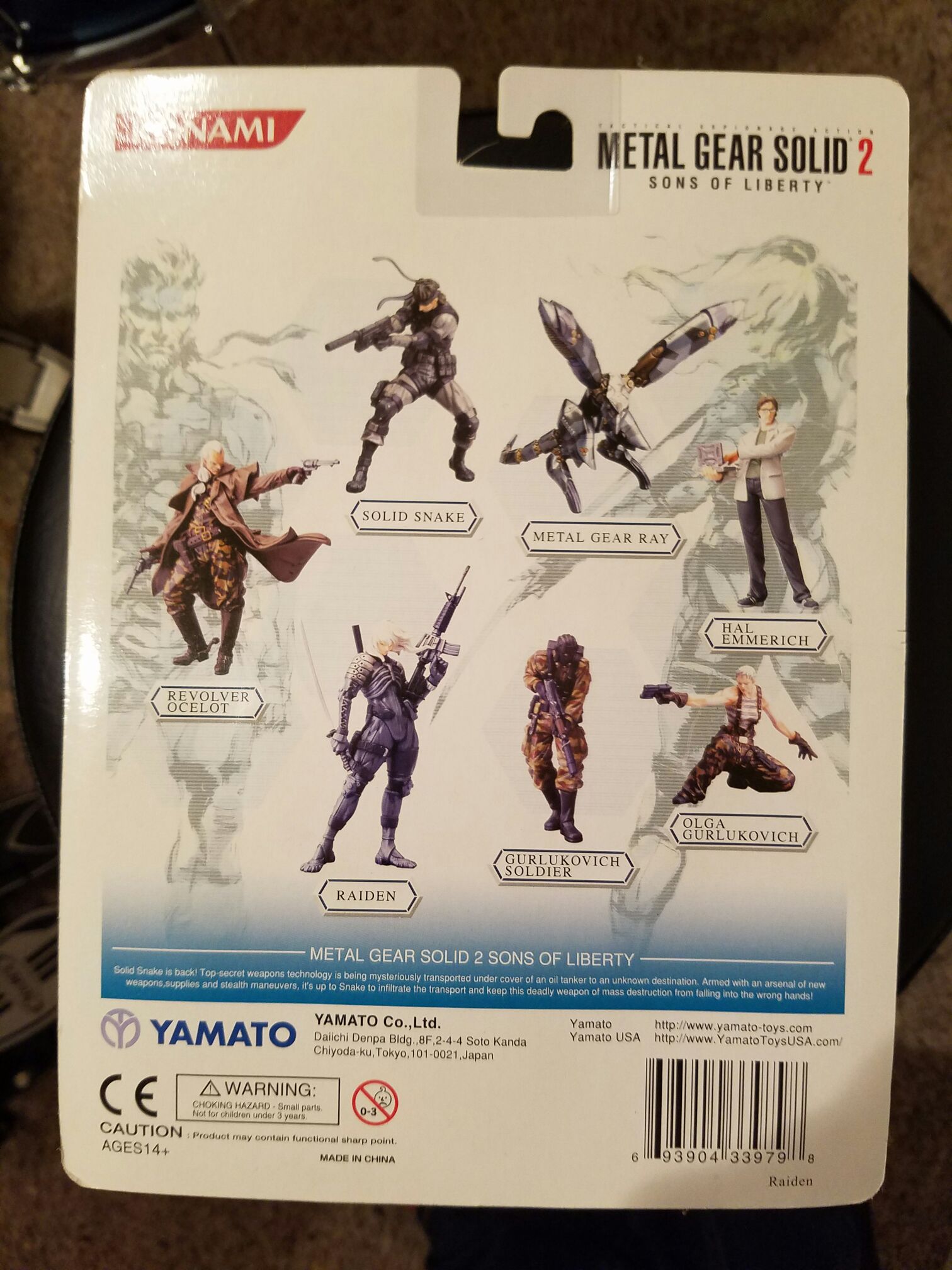 Metal Gear Solid Konami Yamato MGS2 Raiden - Yamato (Metal Gear Solid 2) action figure collectible [Barcode 693904339798] - Main Image 2