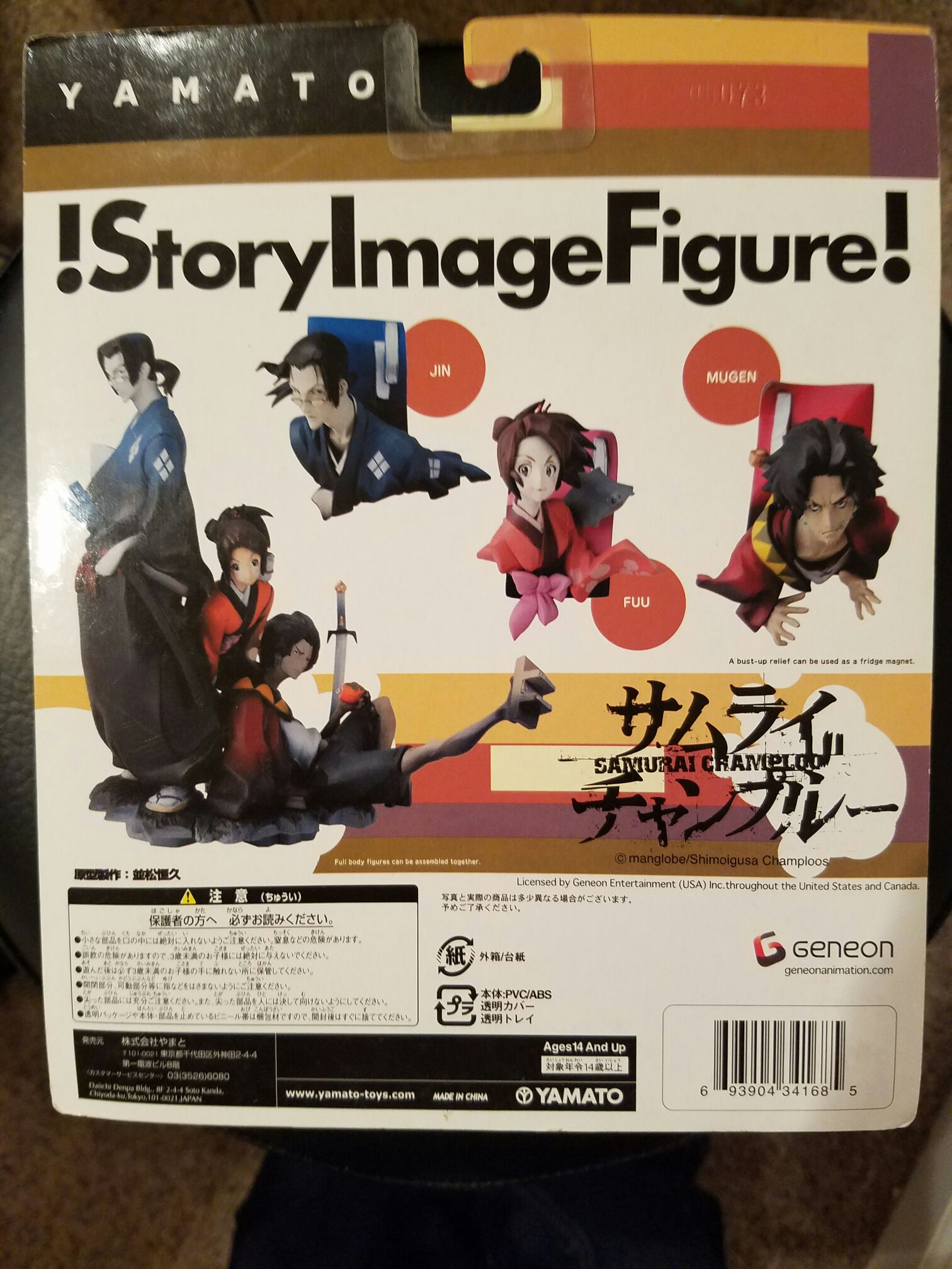 Jin Story Image Figure  (Samurai Champloo) action figure collectible [Barcode 693904341685] - Main Image 2
