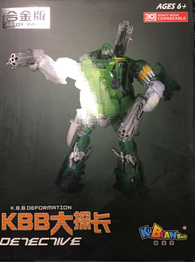 Hound - Ku Bian Bao action figure collectible [Barcode 6954305100672] - Main Image 2