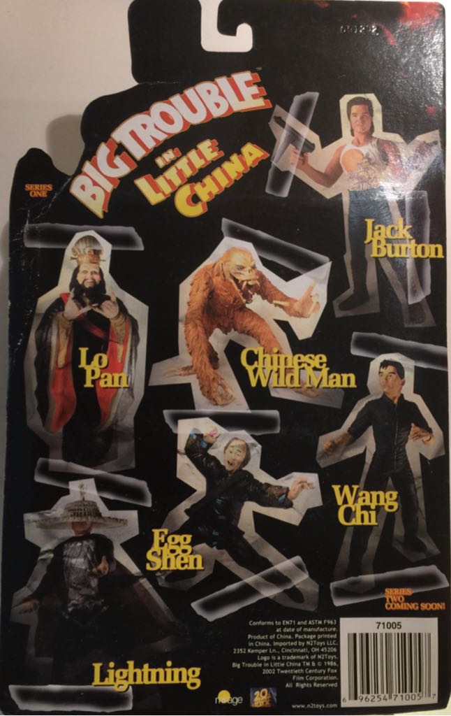 Big Trouble In Little China Lightning god - Ztoys (Fantasy) action figure collectible [Barcode 696254710057] - Main Image 2