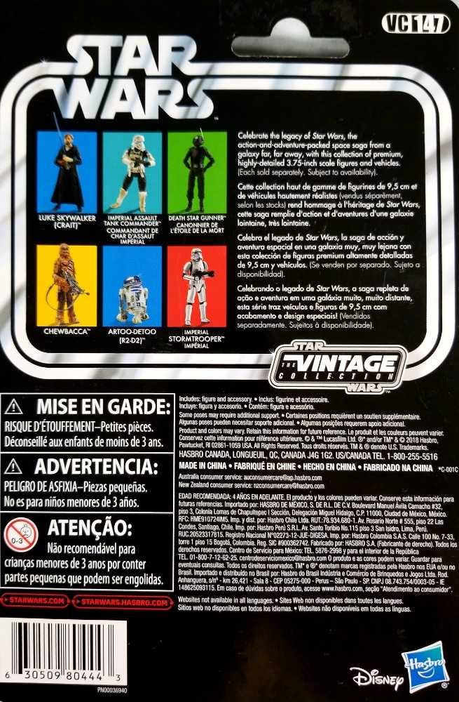 Death Star Gunner - Hasbro (Star Wars) action figure collectible [Barcode 630509804443] - Main Image 2