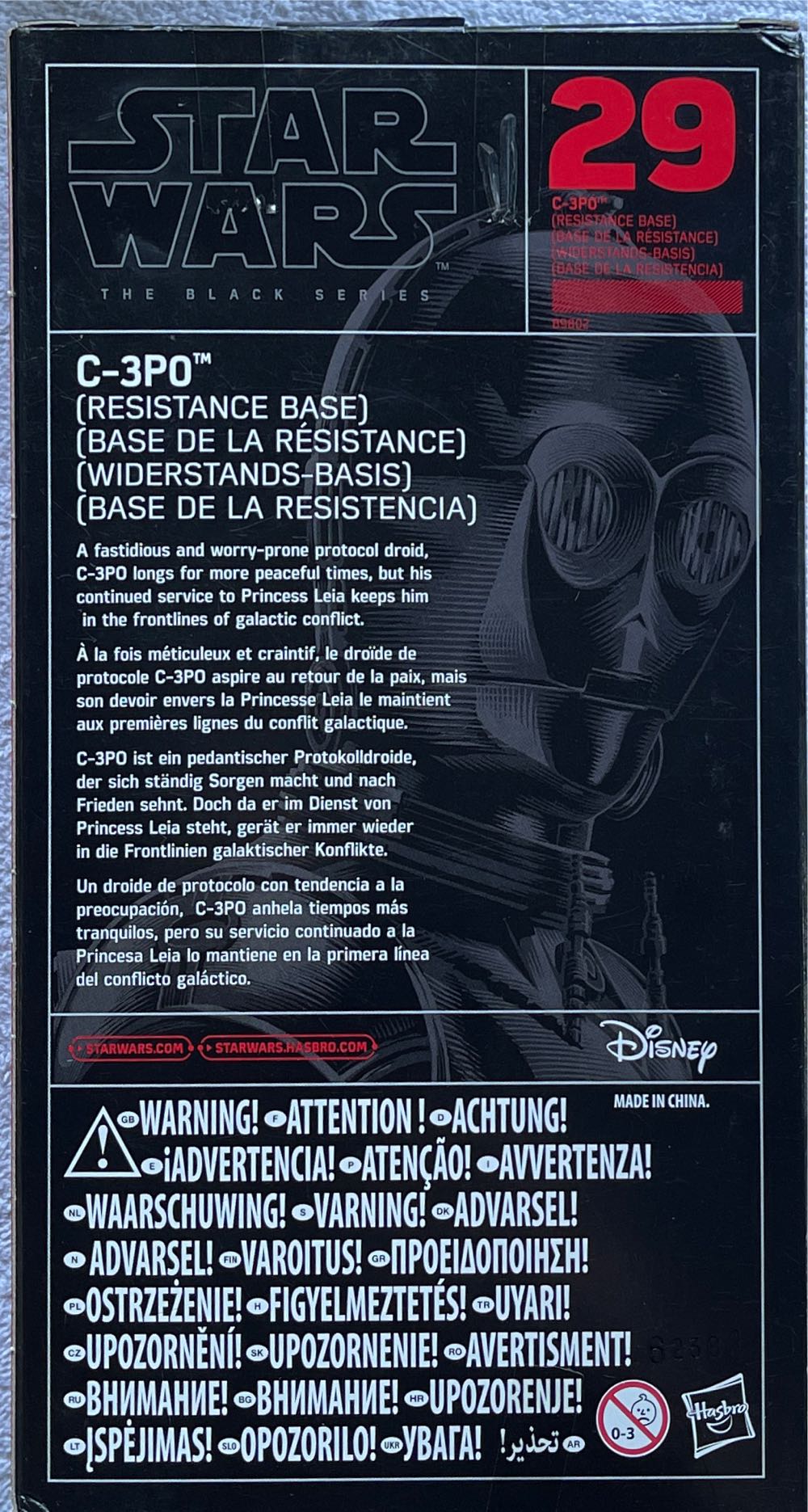 C-3PO Resistance Base - Hasbro (1. Star Wars) action figure collectible [Barcode 5010994916589] - Main Image 2
