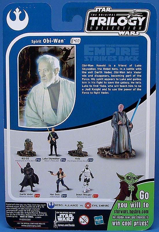 Spirit Obi-Wan - Hasbro (The Original Trilogy Collection (2004)) action figure collectible [Barcode 076930847800] - Main Image 2