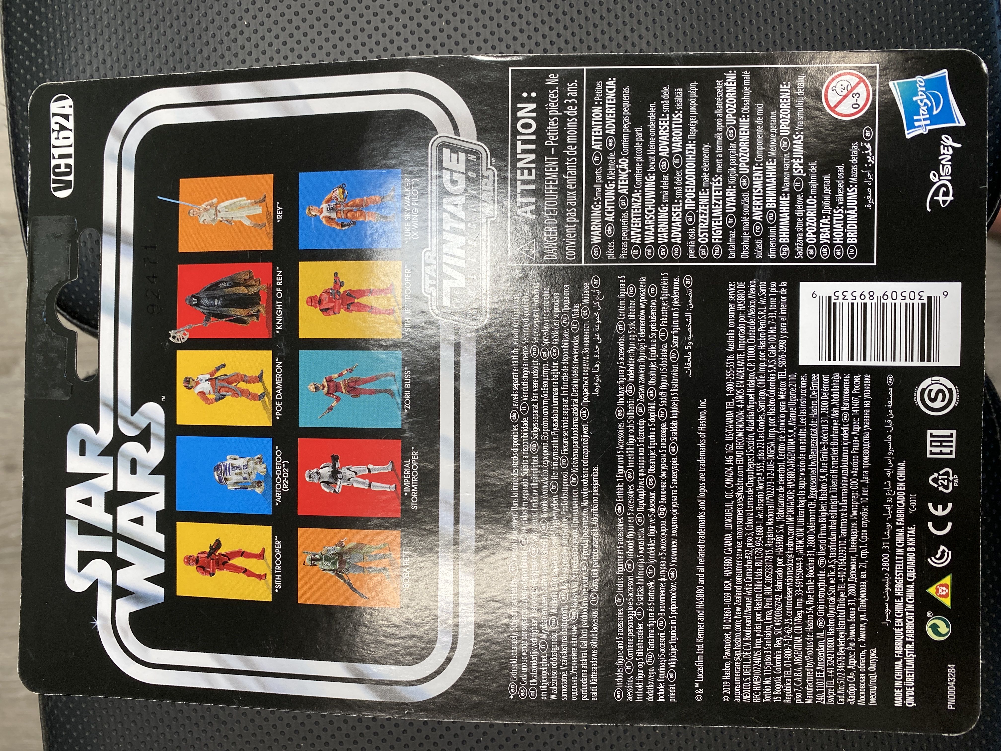 Sith Trooper - VC162A - Hasbro (Star Wars - Vintage Collection) action figure collectible [Barcode 630509895359] - Main Image 2