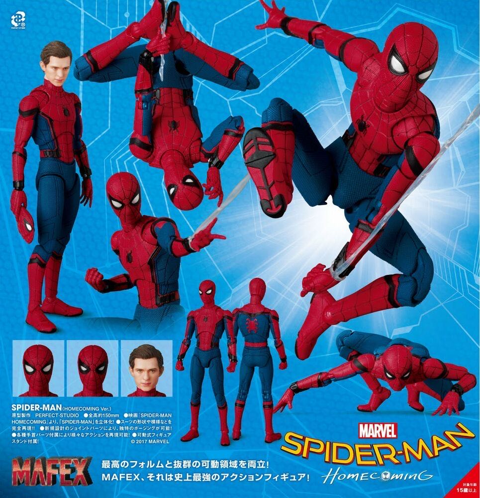 Spider-Man (Homecoming) - Medicom Toys (Spider-man: Homecoming) action figure collectible - Main Image 4