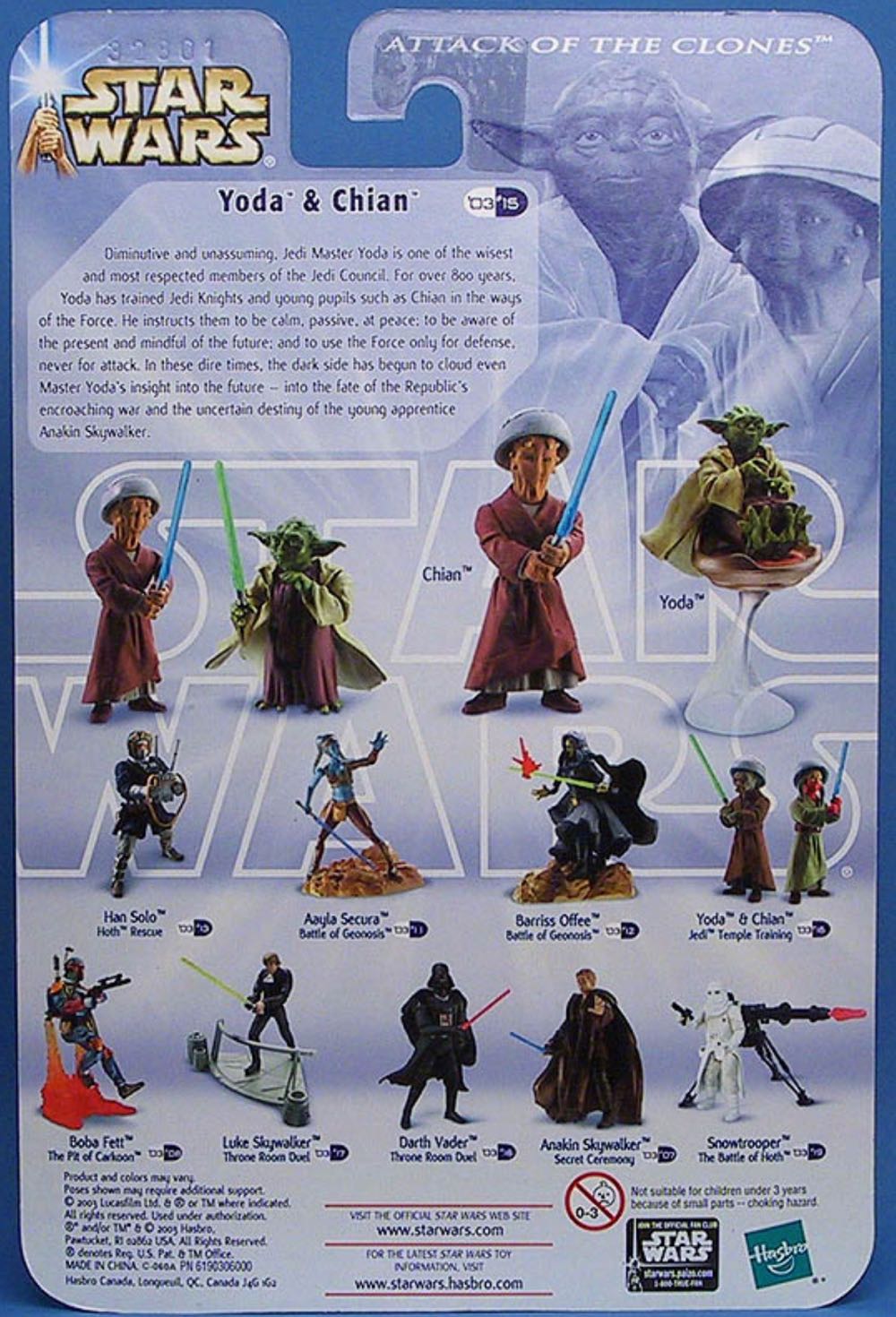 Yoda & Chian (Padawan Lightsaber Training) - Hasbro (Star Wars) action figure collectible [Barcode 076930849699] - Main Image 2