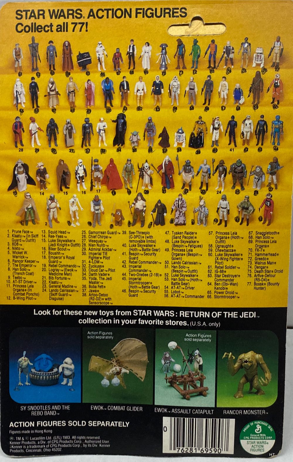 Star Wars ROJ: Emperors Royal Guard - Kenner (Return Of The Jedi) action figure collectible [Barcode 076281695907] - Main Image 2