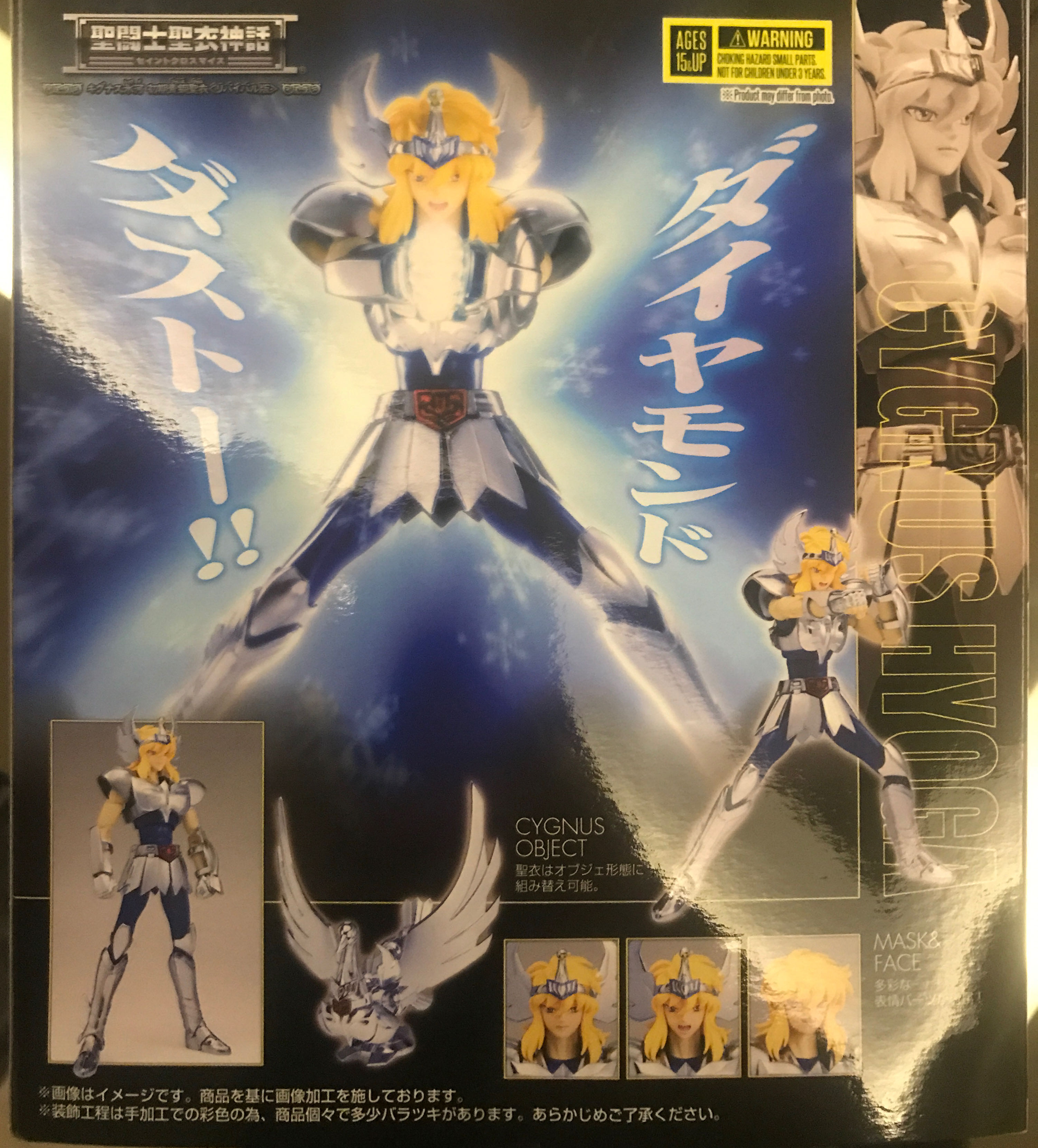 Hyoga Cygnus V1 - Bandai (Saint Seiya Myth Cloth) action figure collectible [Barcode 4573102557940] - Main Image 2