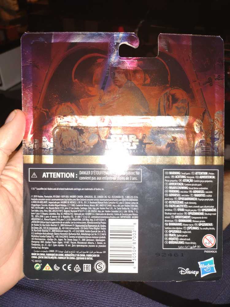 Darth Vader And Stormtrooper - Disney / Hasbro (Skywalker Saga Commerative Edition) action figure collectible [Barcode 630509870028] - Main Image 3