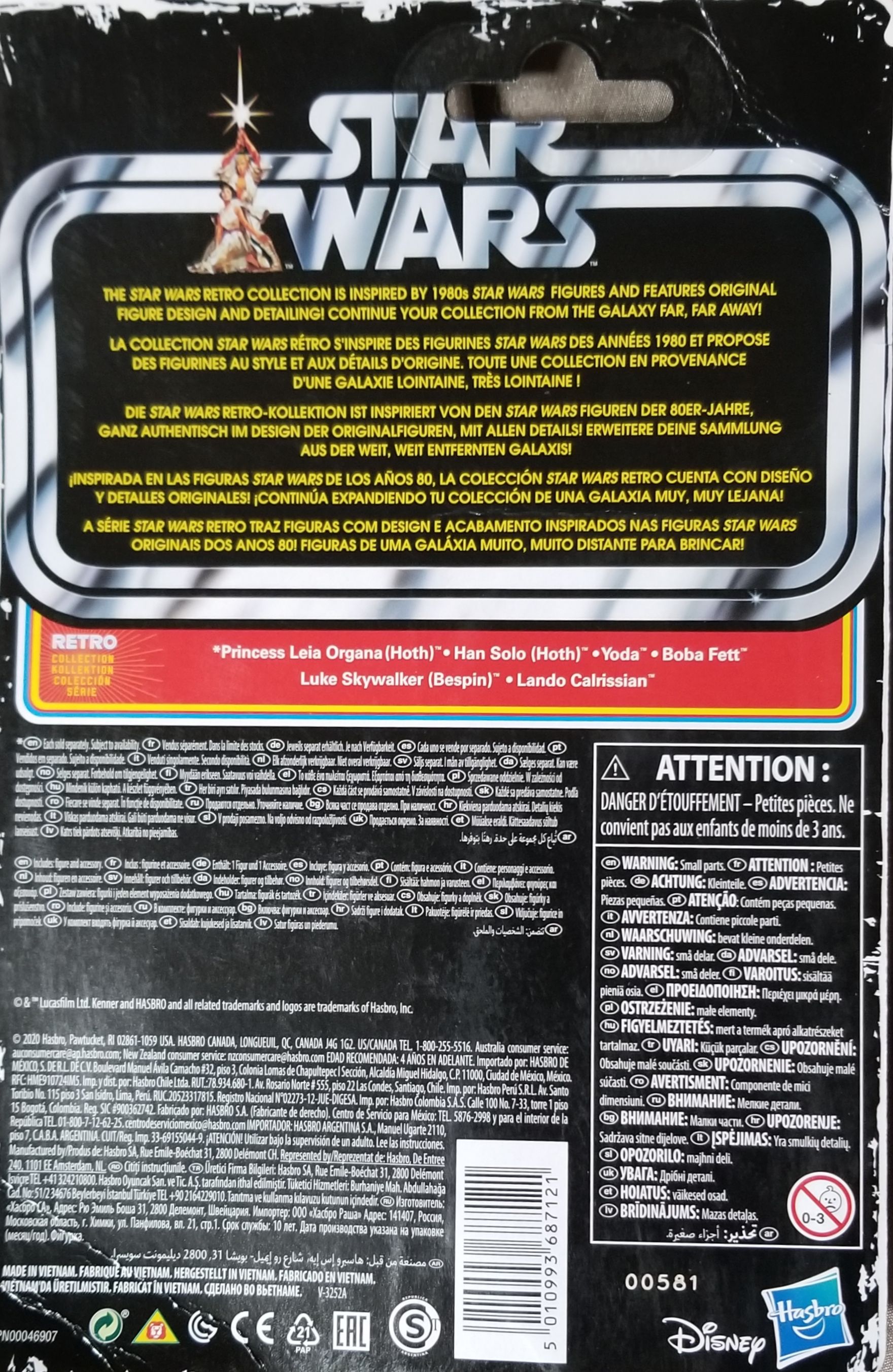 Retro Lando Calrissian - Hasbro (Star Wars) action figure collectible [Barcode 5010993687121] - Main Image 2