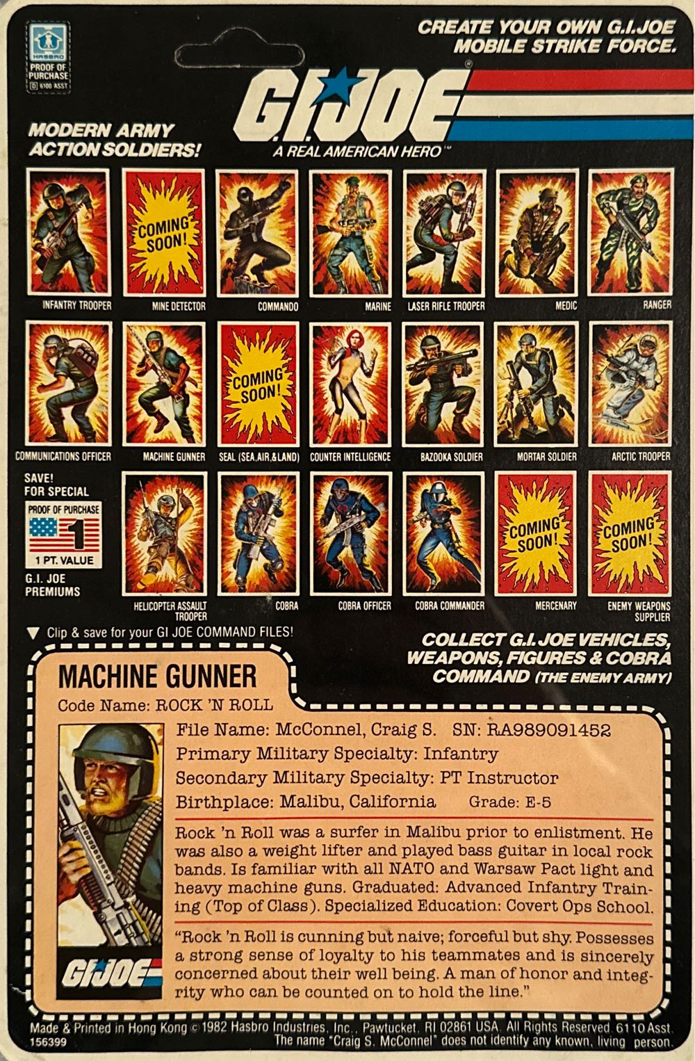 ARAH - Rock ‘N Roll (v1) - Hasbro (G.I. Joe - ARAH) action figure collectible - Main Image 3