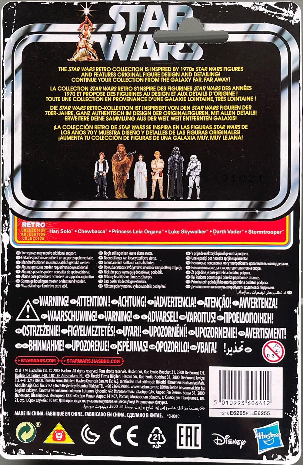 Darth Vader - Hasbro (Star Wars Retro Collection) action figure collectible [Barcode 5010993606412] - Main Image 2