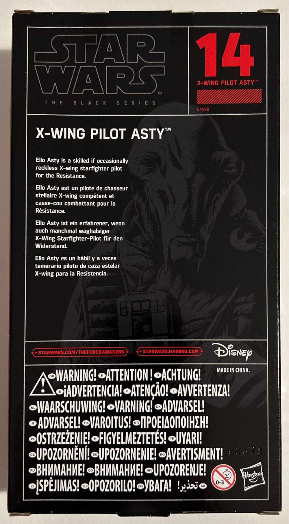 X-wing Pilot Asty - Red Line #14 - Hasbro (Star Wars) action figure collectible [Barcode 5010994916589] - Main Image 2