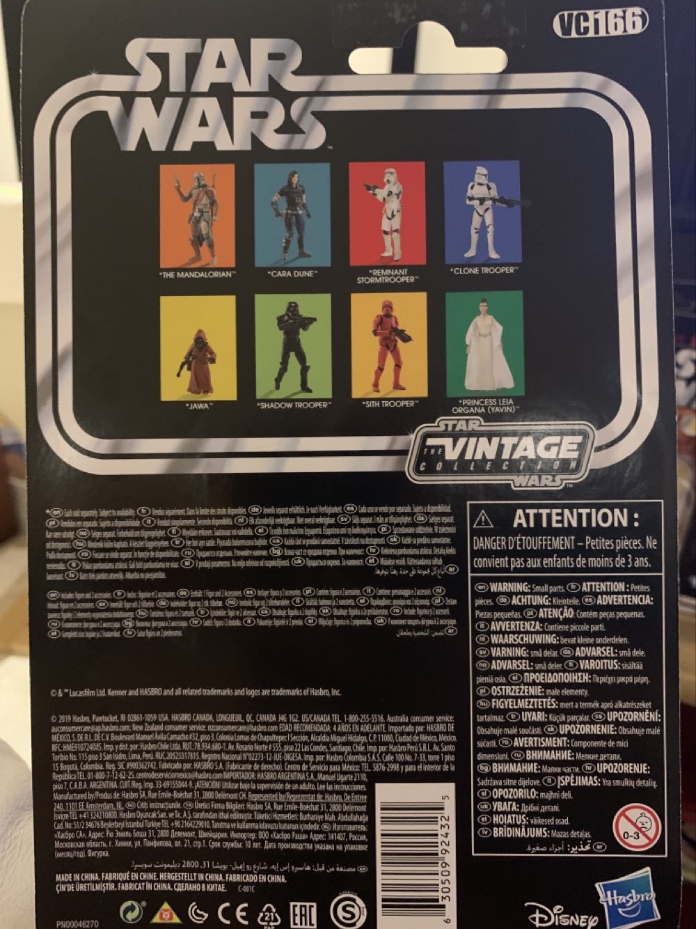 Din Djarin - Hasbro (The Mandalorian) action figure collectible [Barcode 630509924325] - Main Image 2