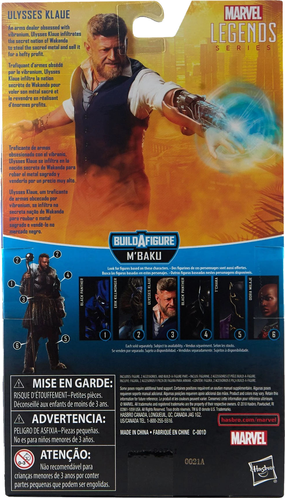 Ulysses Klaue - Hasbro (Black Panther) action figure collectible [Barcode 630509786909] - Main Image 2