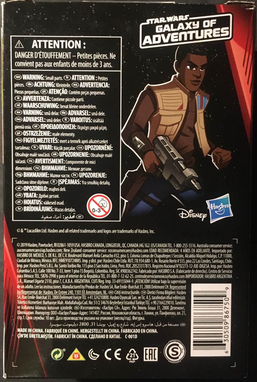 SW GoA Finn - Hasbro (Star Wars: Galaxy Of Adventures) action figure collectible [Barcode 630509867509] - Main Image 3