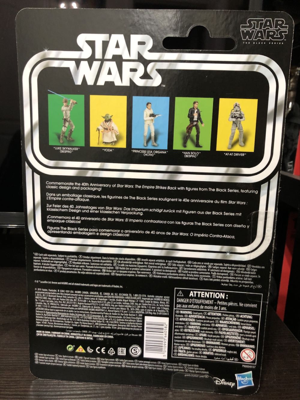 AT-AT Driver - Disney/Hasbro/Kenner (Star Wars ESB 40th Anniversary) action figure collectible [Barcode 5010993660582] - Main Image 2