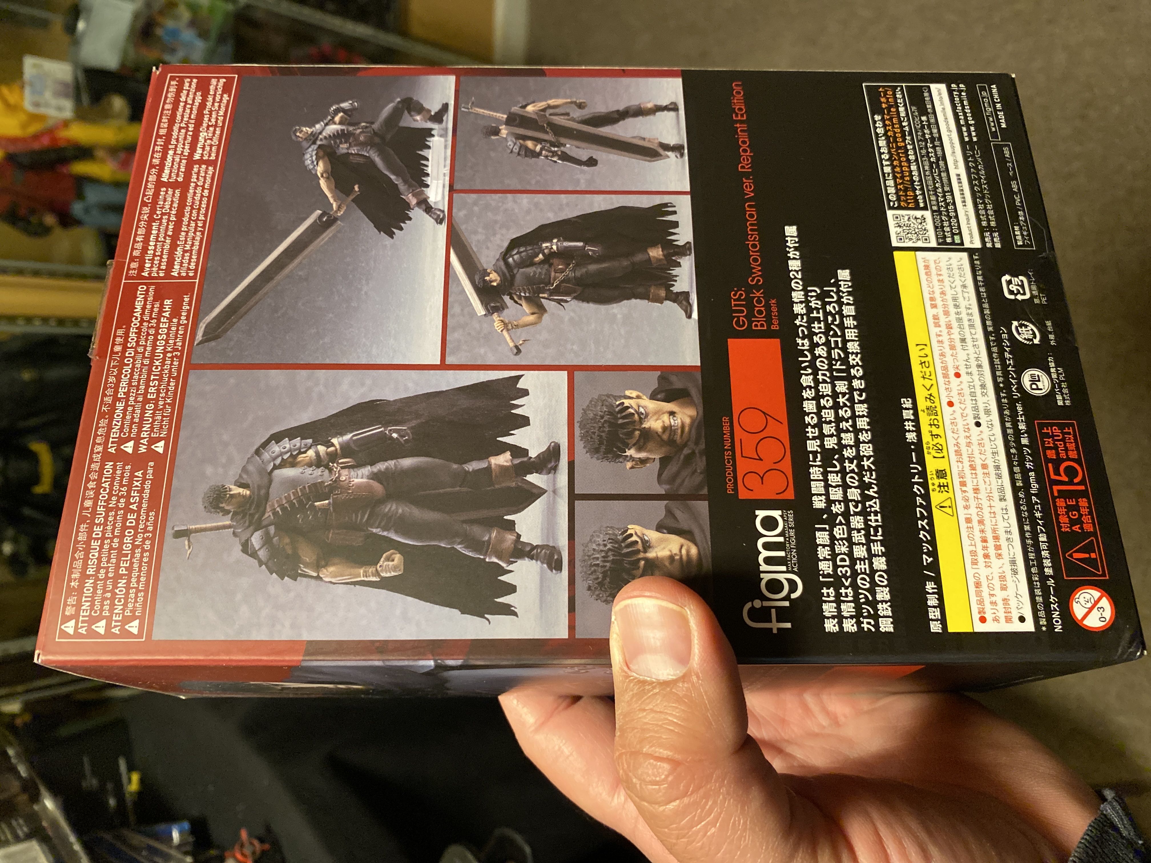 Guts: Black Swordsman (Repaint) - Figma Max Factory (Berserk) action figure collectible [Barcode 4545784065020] - Main Image 2
