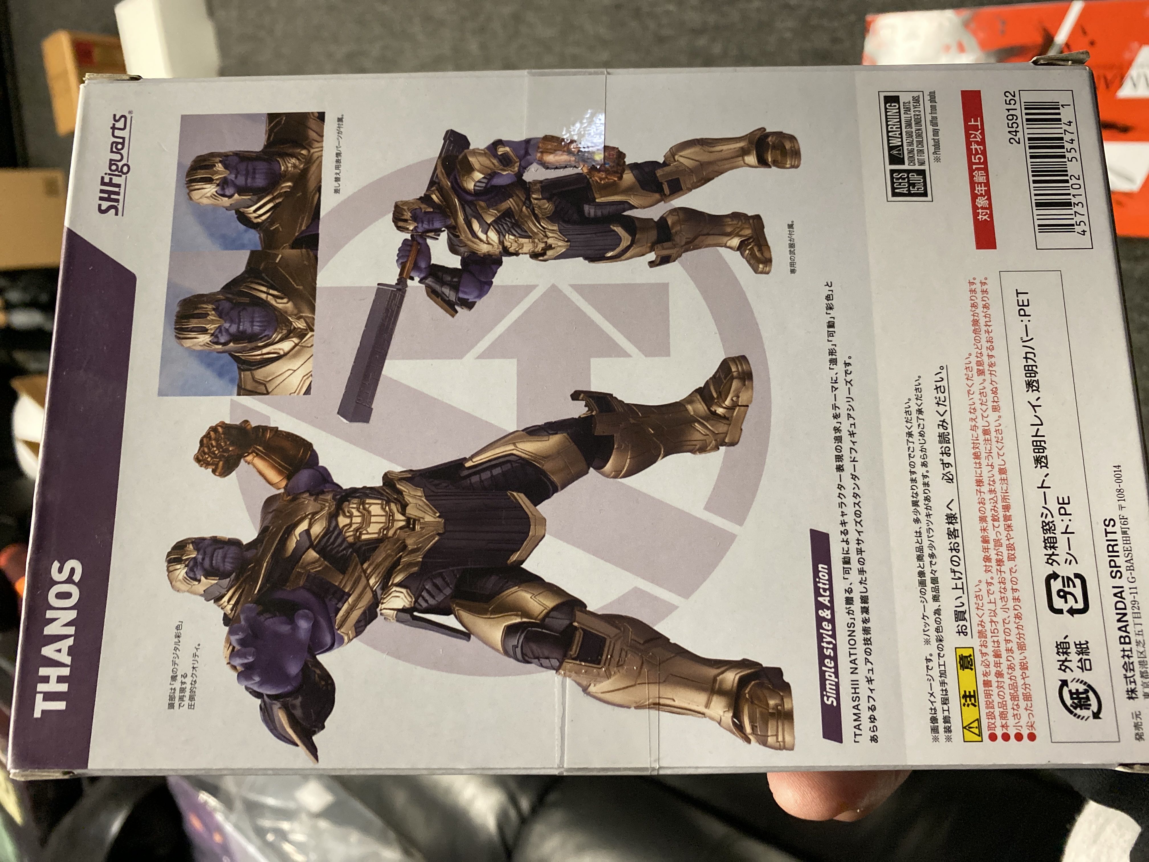 Bandai S.H.Figuarts Avengers: Endgame Thanos Figure PRE-ORDER - Bandai action figure collectible [Barcode 4573102554741] - Main Image 2