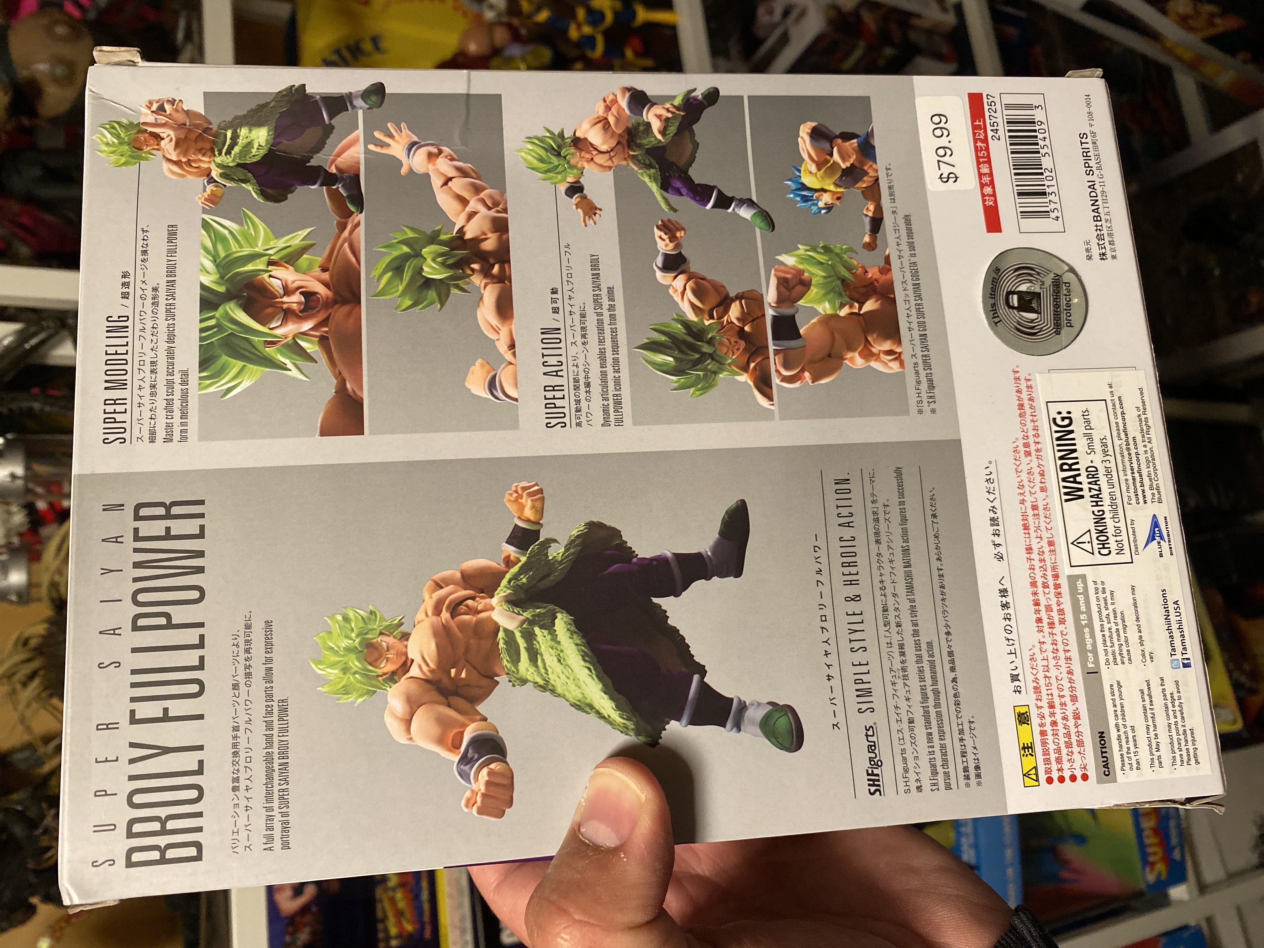 Broly Super Saiyan (Full Power) - Bandai (Dragon Ball Super) action figure collectible [Barcode 4573102554093] - Main Image 2