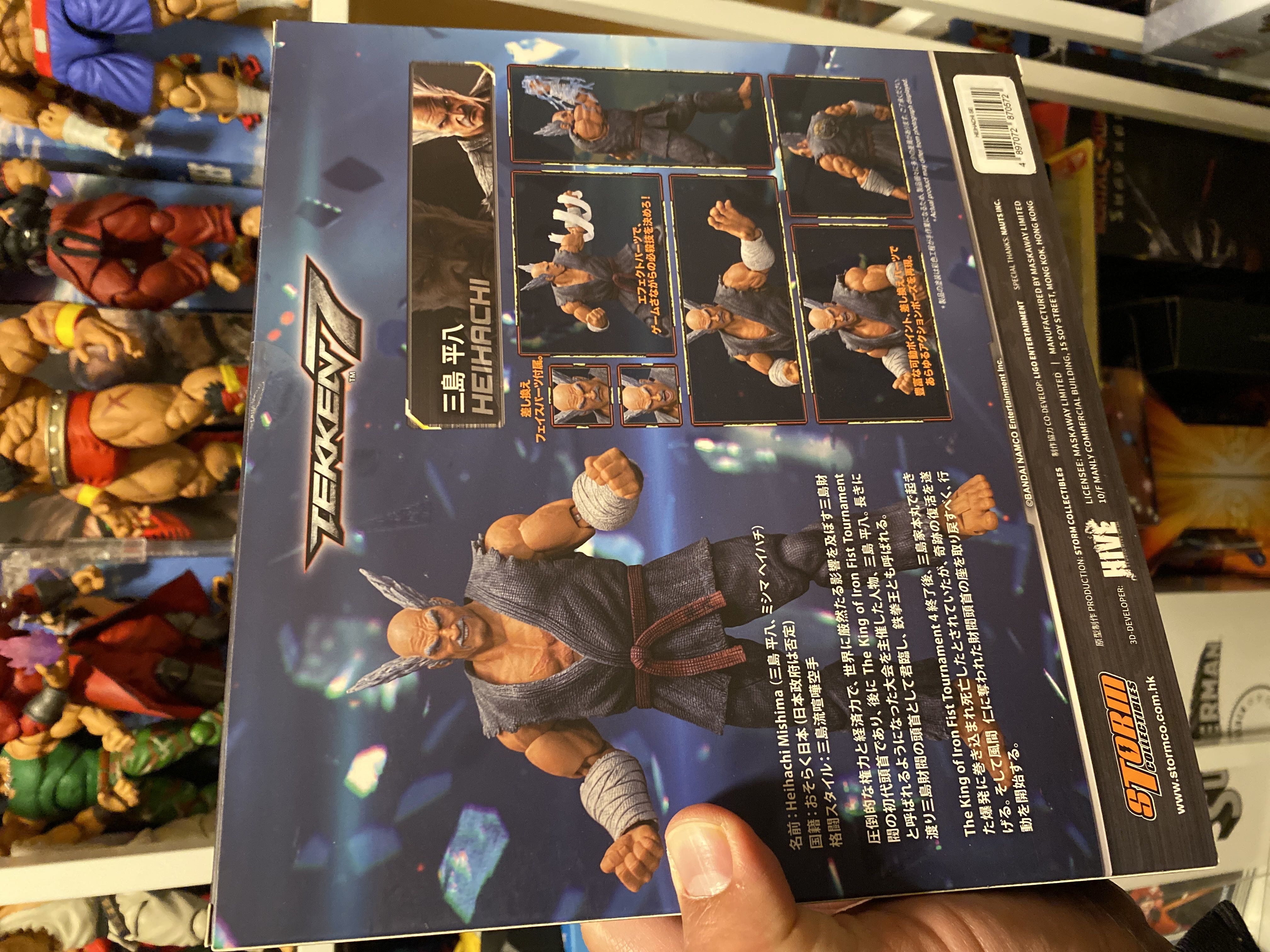 Storm Collectibles Tekken7 Heihachi - Storm Collectibles action figure collectible [Barcode 4897072870572] - Main Image 2