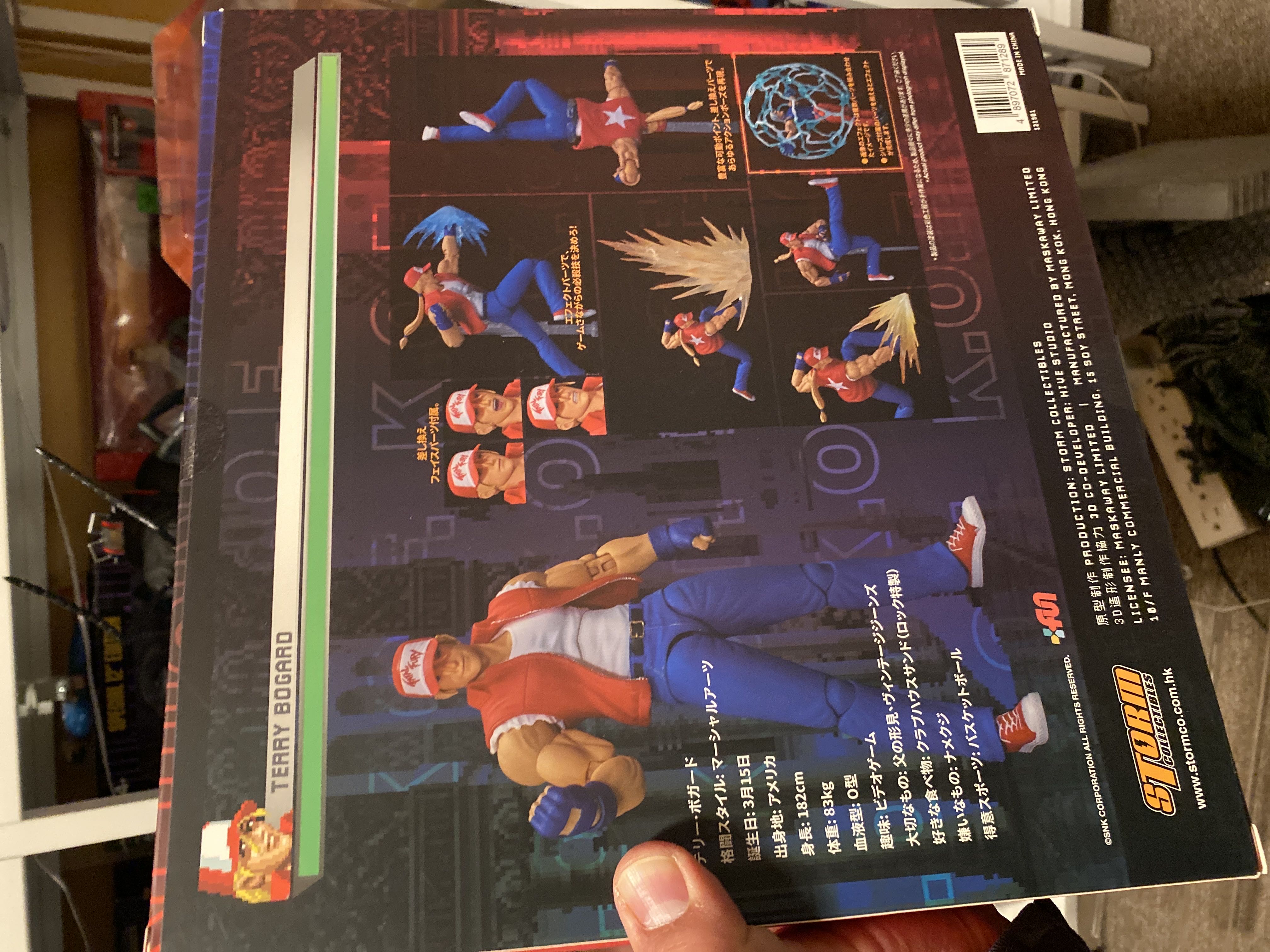 Terry Bogard - Storm Collectibles (King of Fighters) action figure collectible [Barcode 4897072871289] - Main Image 2