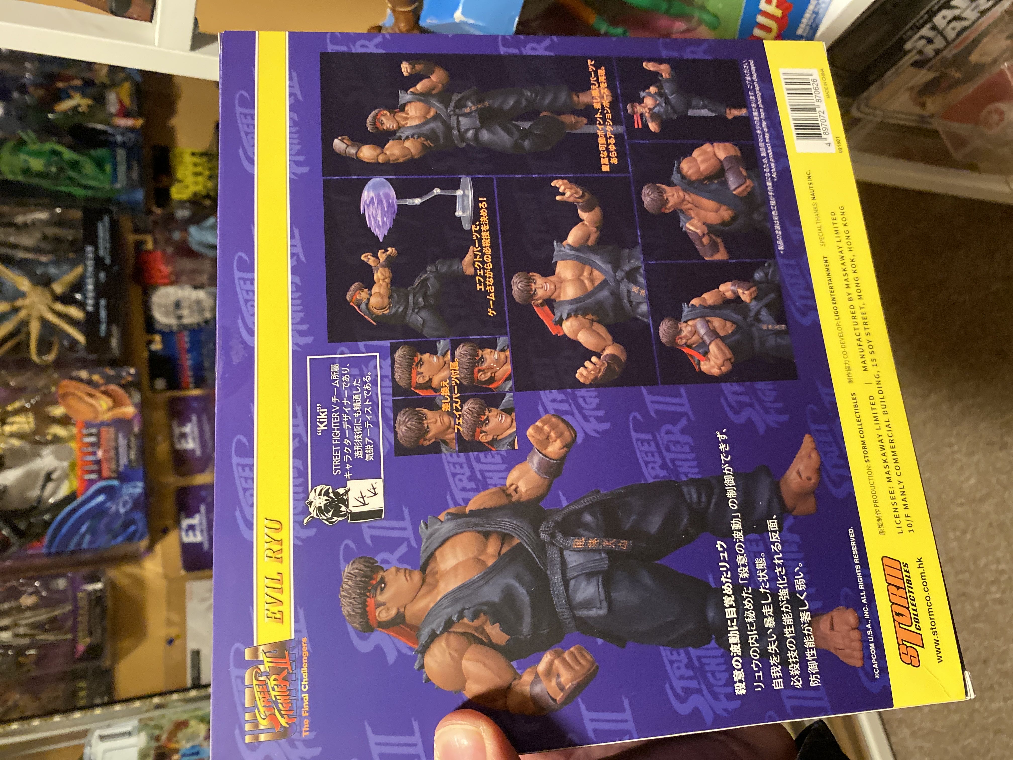 Storm Collectibles Ultra Street Fighter II Ryu Evil - Storm Collectibles action figure collectible [Barcode 4897072870626] - Main Image 2