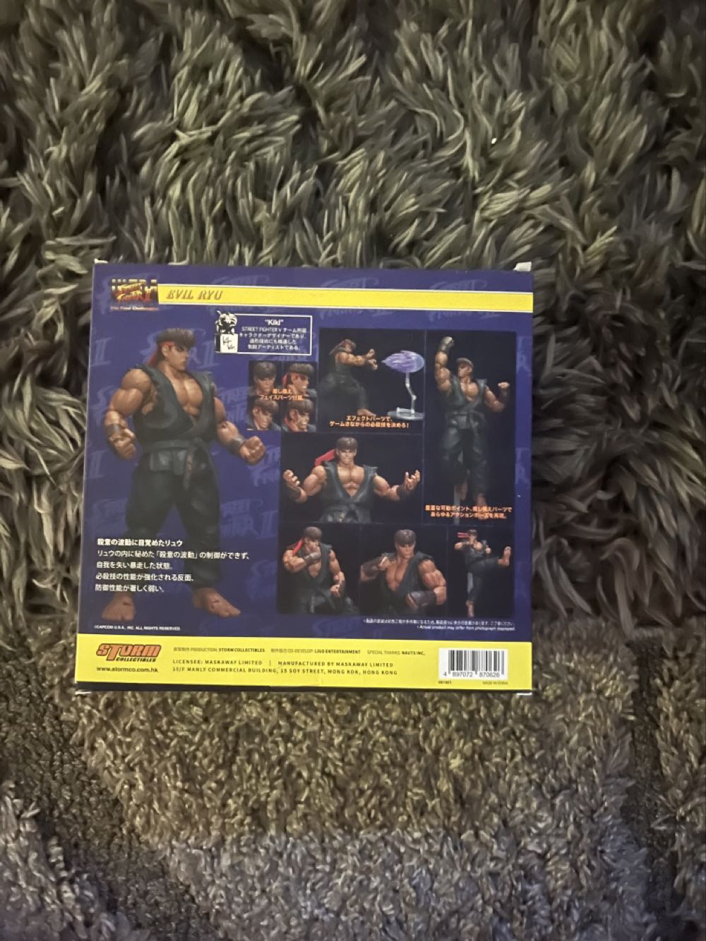 Storm Collectibles Ultra Street Fighter II Ryu Evil - Storm Collectibles action figure collectible [Barcode 4897072870626] - Main Image 4
