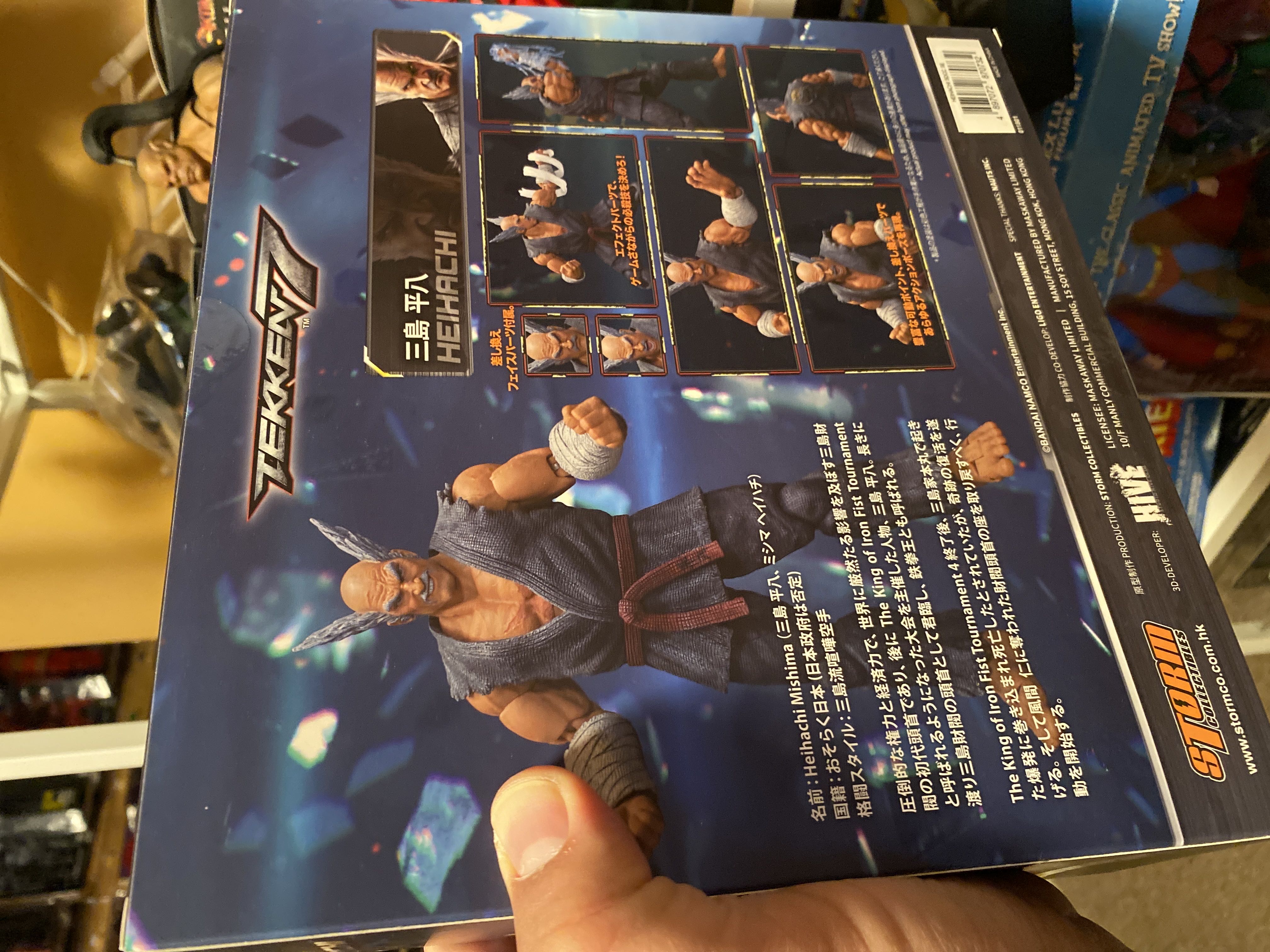 Tekken 7 Heihachi (SDCC) - Storm Collectibles action figure collectible [Barcode 4897072870732] - Main Image 2