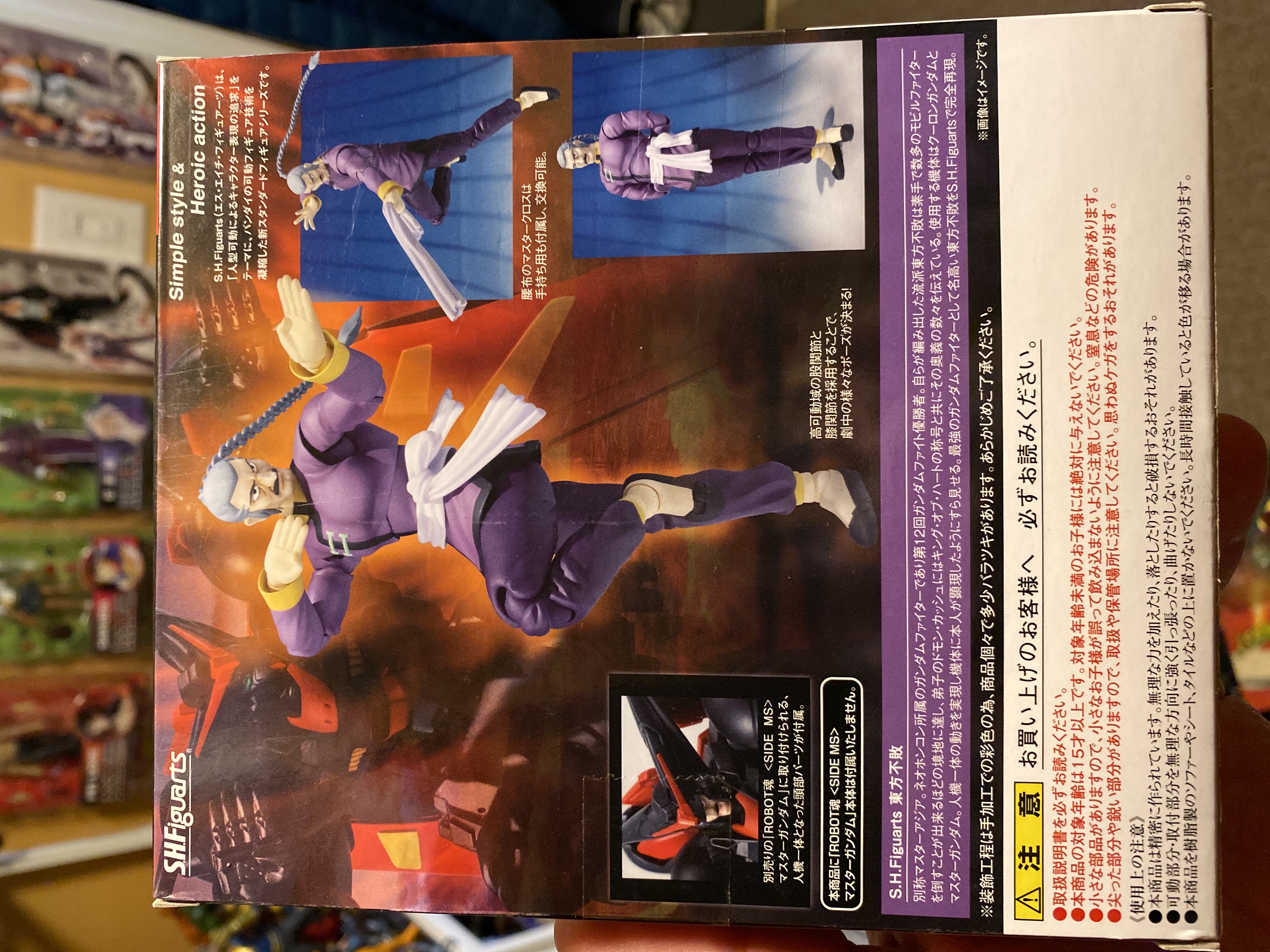 Bandai Master Asia Neo - Bandai action figure collectible [Barcode 4543112920249] - Main Image 2