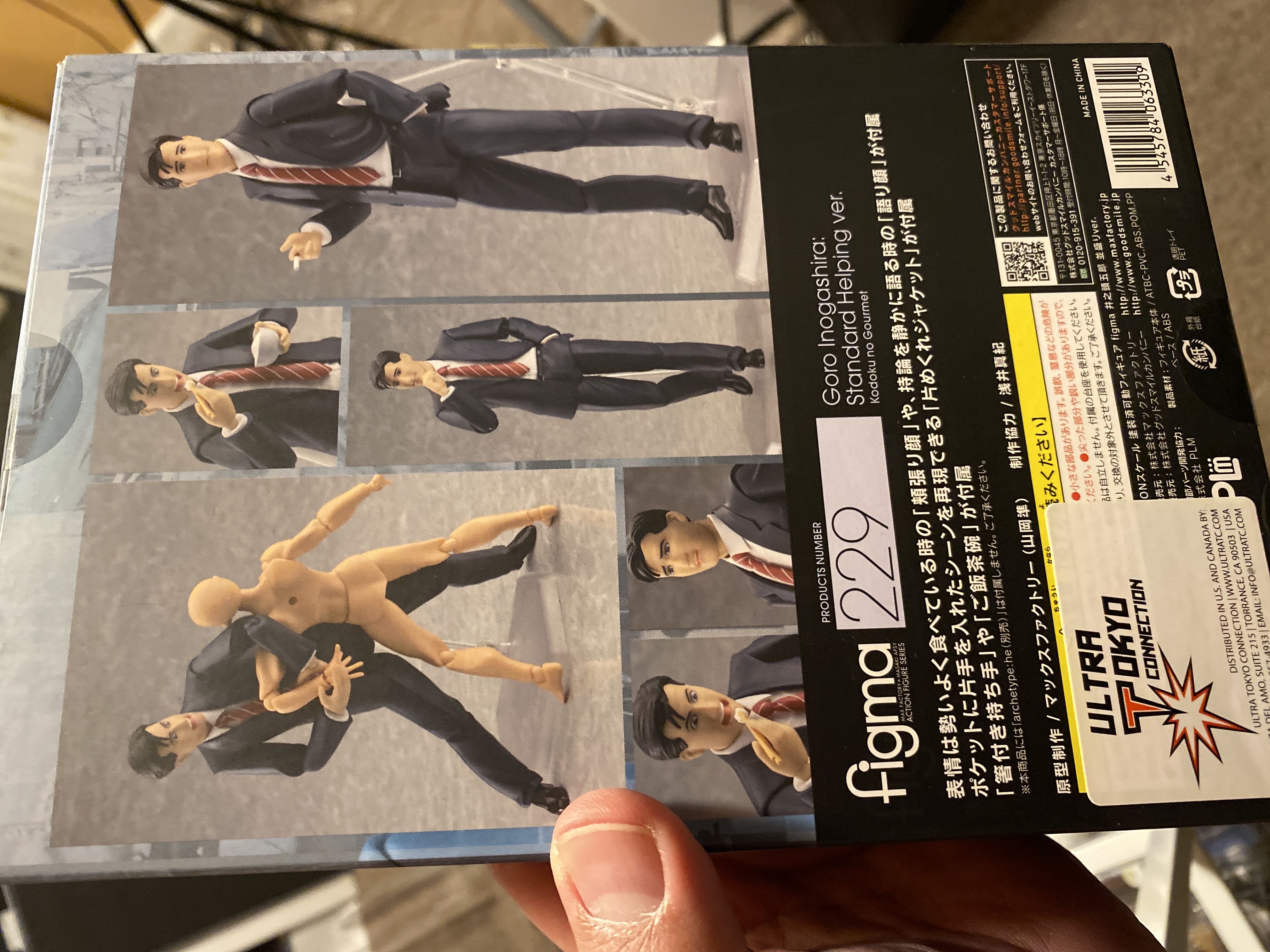 Manga: Kodoku No Gurume (Goro Inogashira 229) - Figma (Kodoku No Gourmet) action figure collectible [Barcode 4545784063309] - Main Image 2