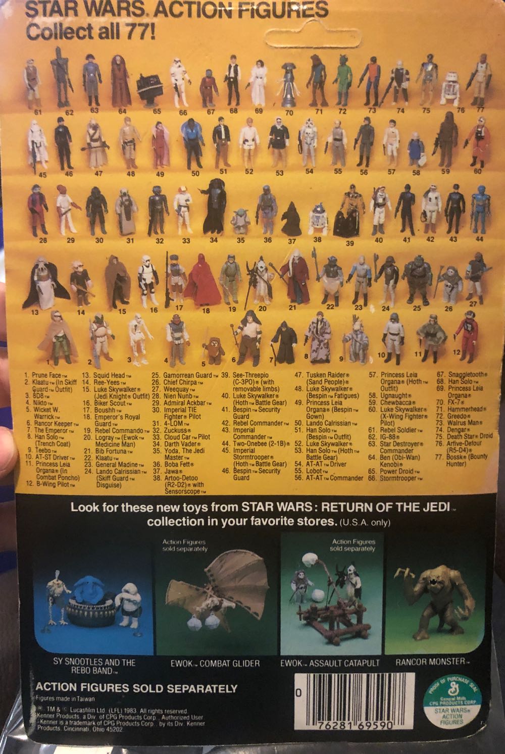 Bib Fortuna - Kenner (Star Wars Episode VI: Return of the Jedi) action figure collectible [Barcode 076281695907] - Main Image 2