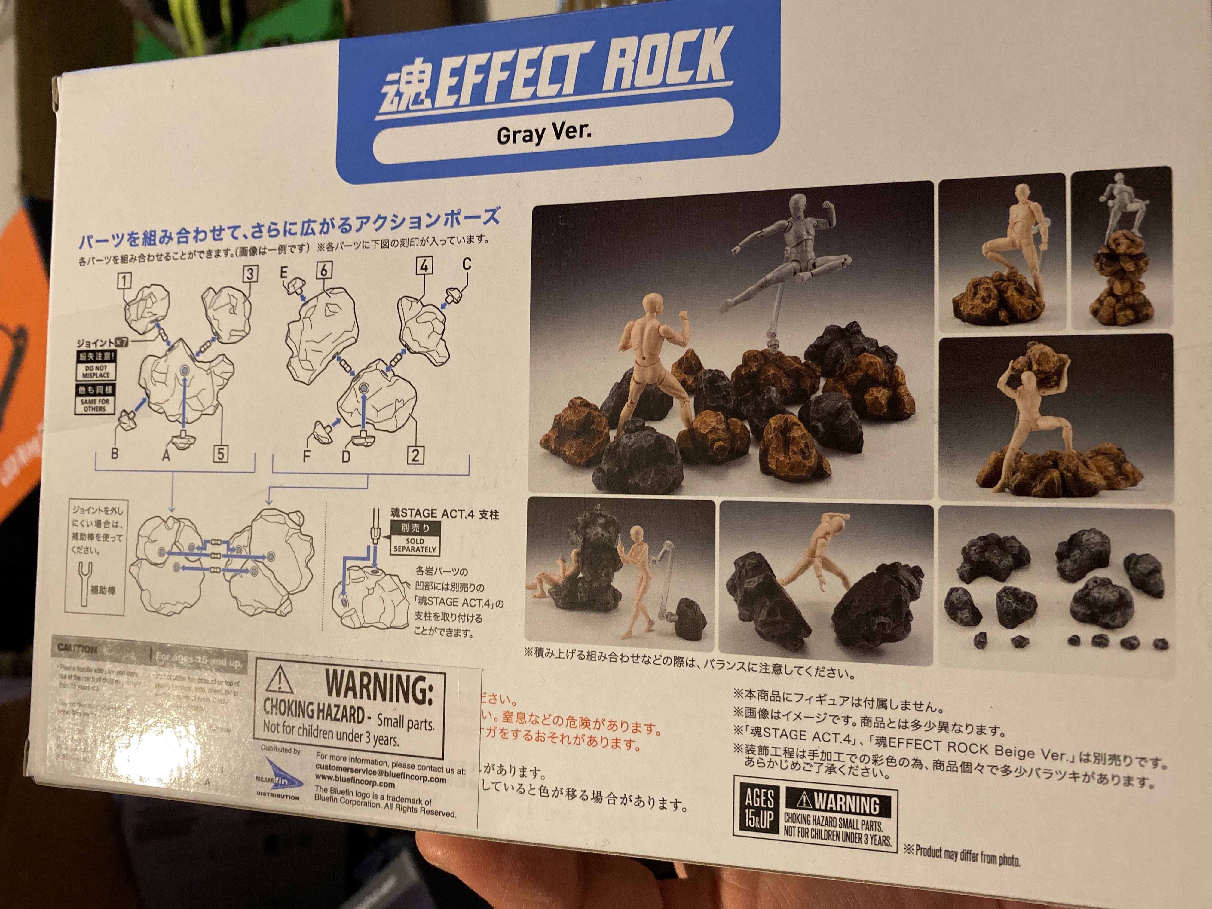 Tamashii Effect Rock (Grey Ver.) - Bandai (Tamashii Effect) action figure collectible [Barcode 4549660225522] - Main Image 2